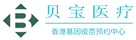 常平镇验血查男女